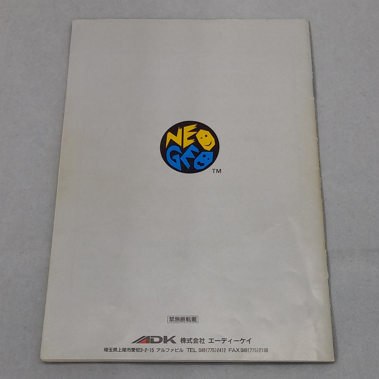 説明書キズ汚れあります