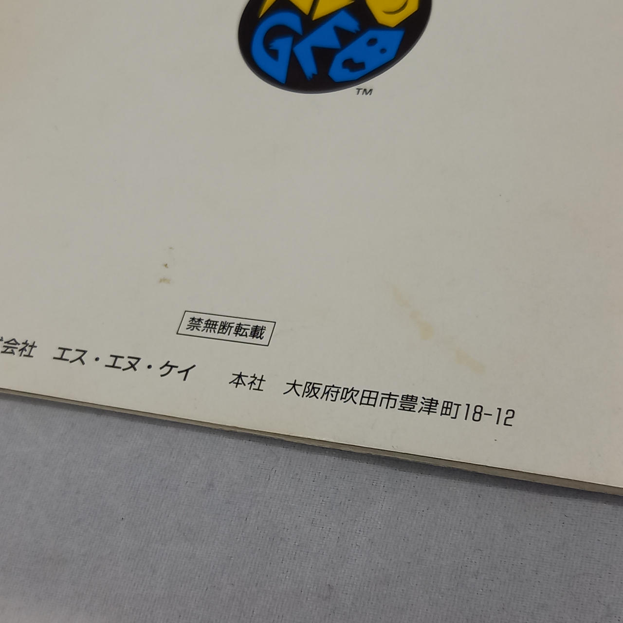 説明書キズ汚れあります