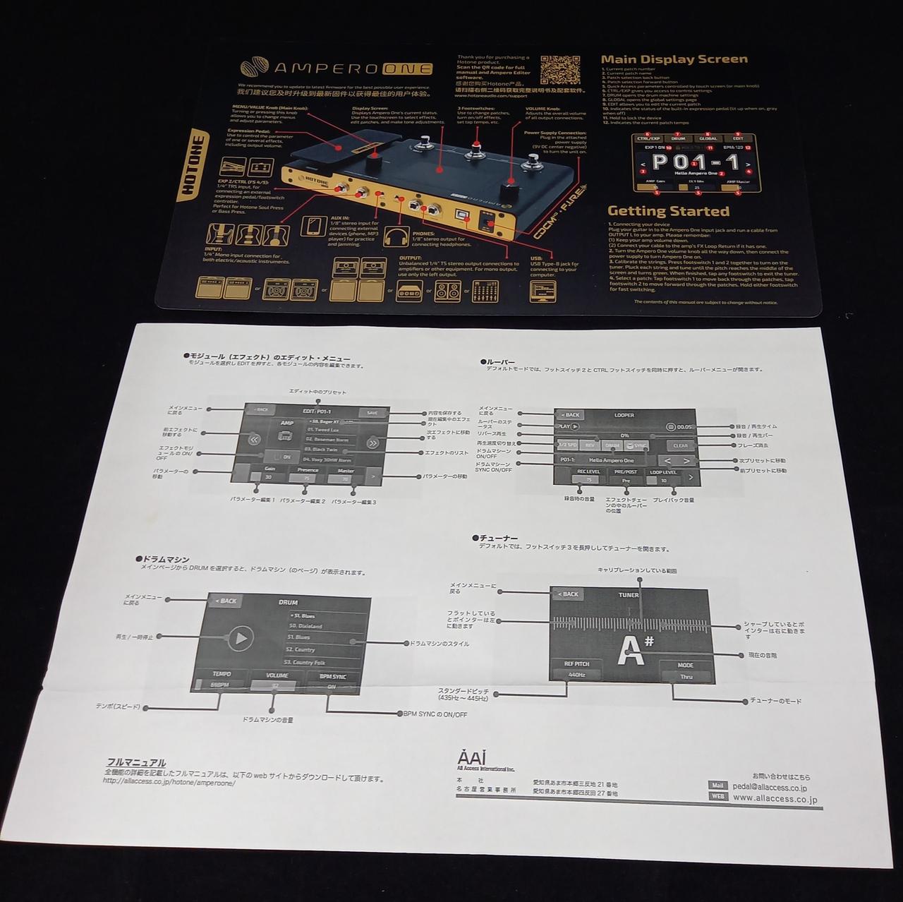 簡単な説明書、マニュアルはDLでできます