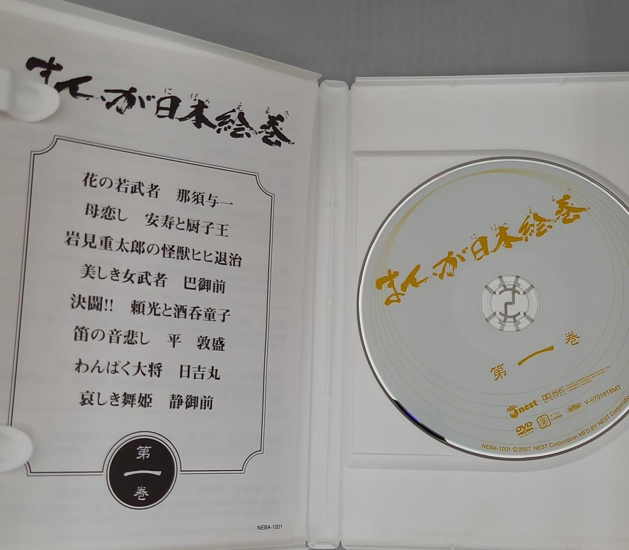 1巻も開封されてますが、綺麗な状態です