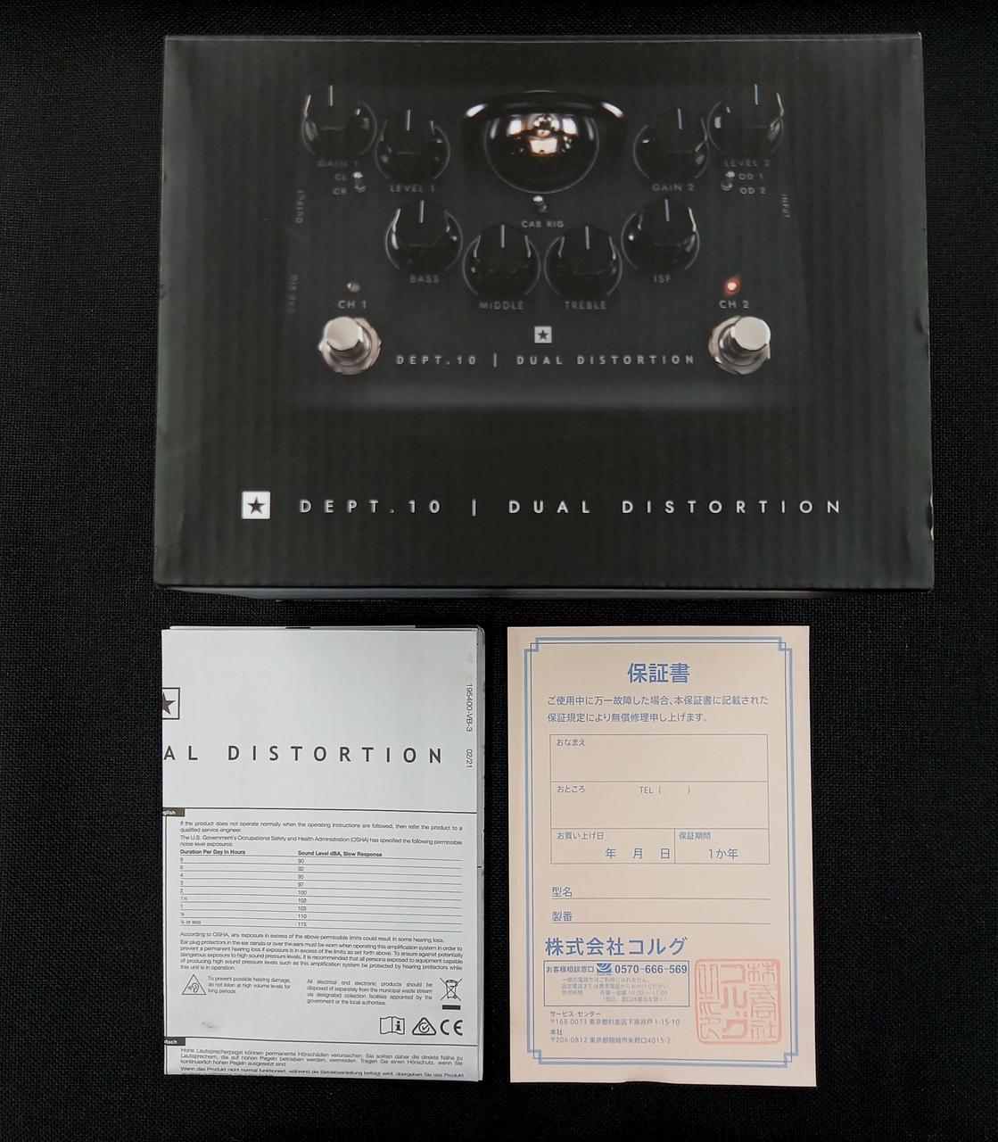 箱、取説、保証書です