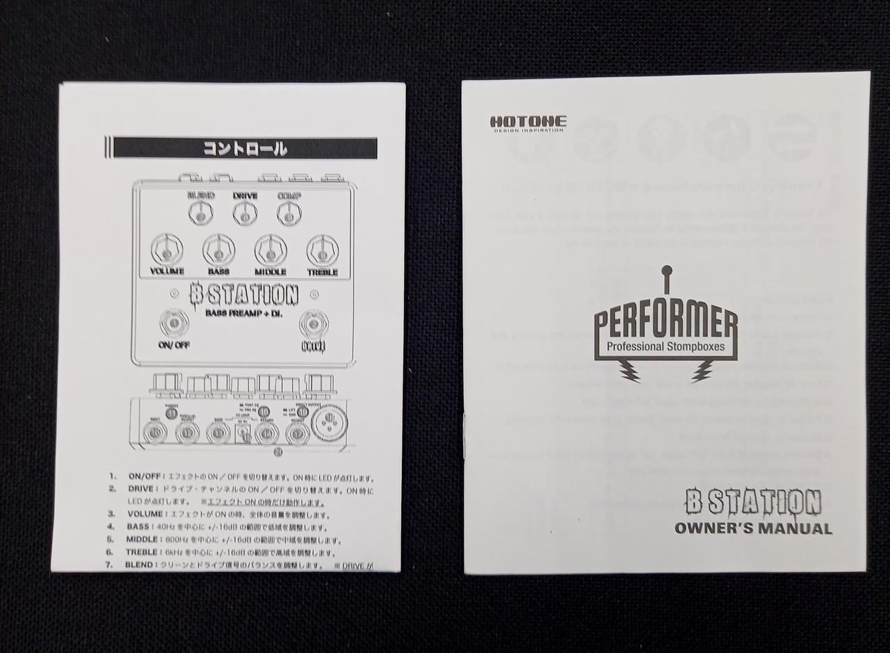 取説は日本語と英語です