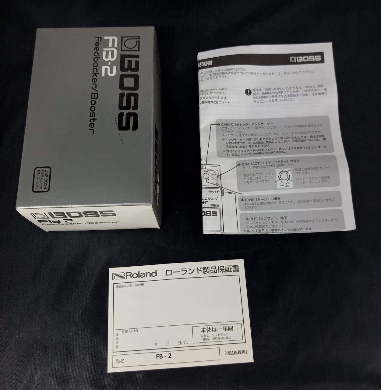 取説はシワ、折り目あります