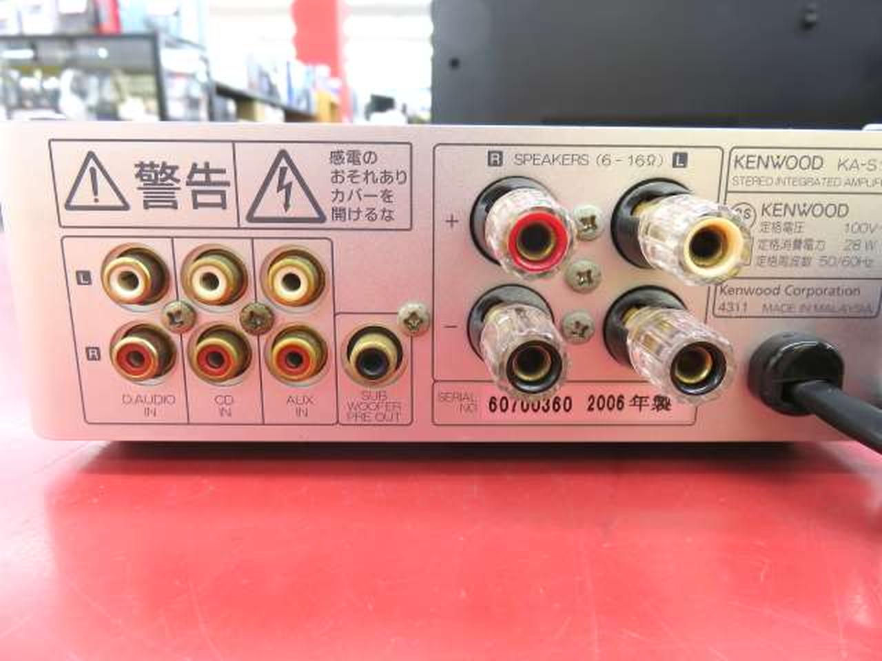 ケンウッド(KENWOOD)|プリメインアンプ|HARDOFFオフモール