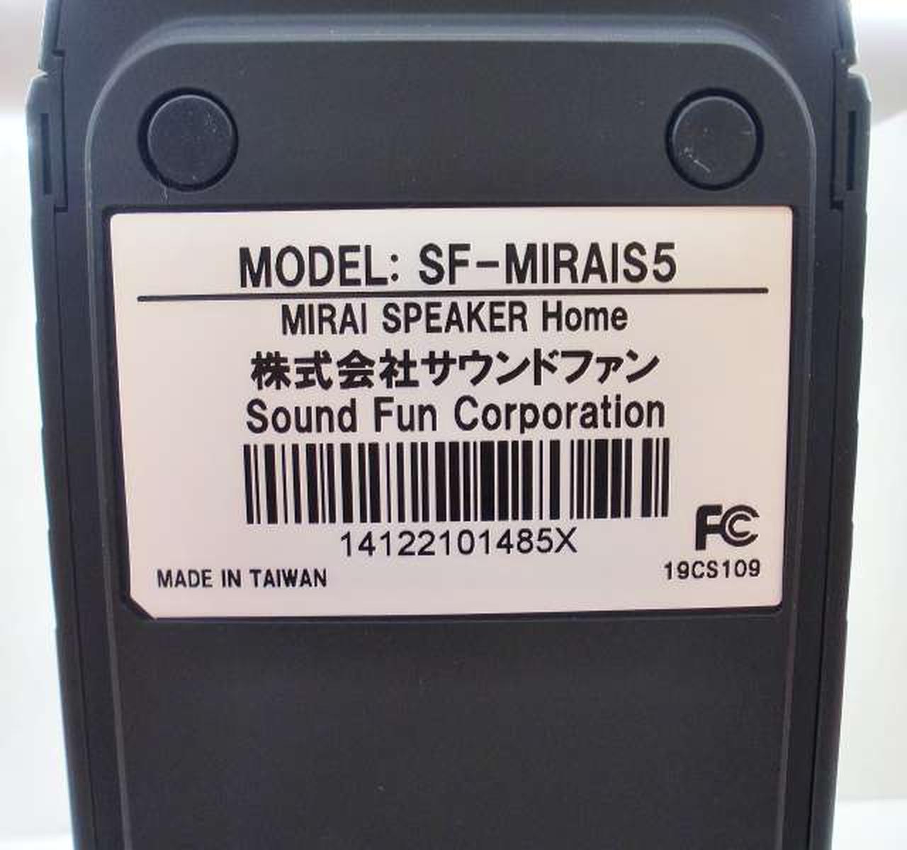 SOUND FUN|テレビ用スピーカー|【ハードオフ公式通販】オフモール SOUND FUN|テレビ用スピーカー|【ハードオフ公式通販】オフモール
