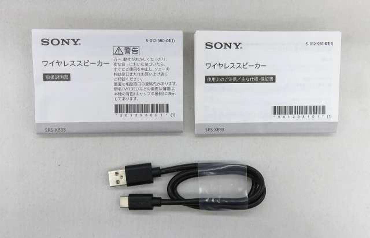ソニー(SONY)|ワイヤレススピーカー|【ハードオフ公式通販】オフモール