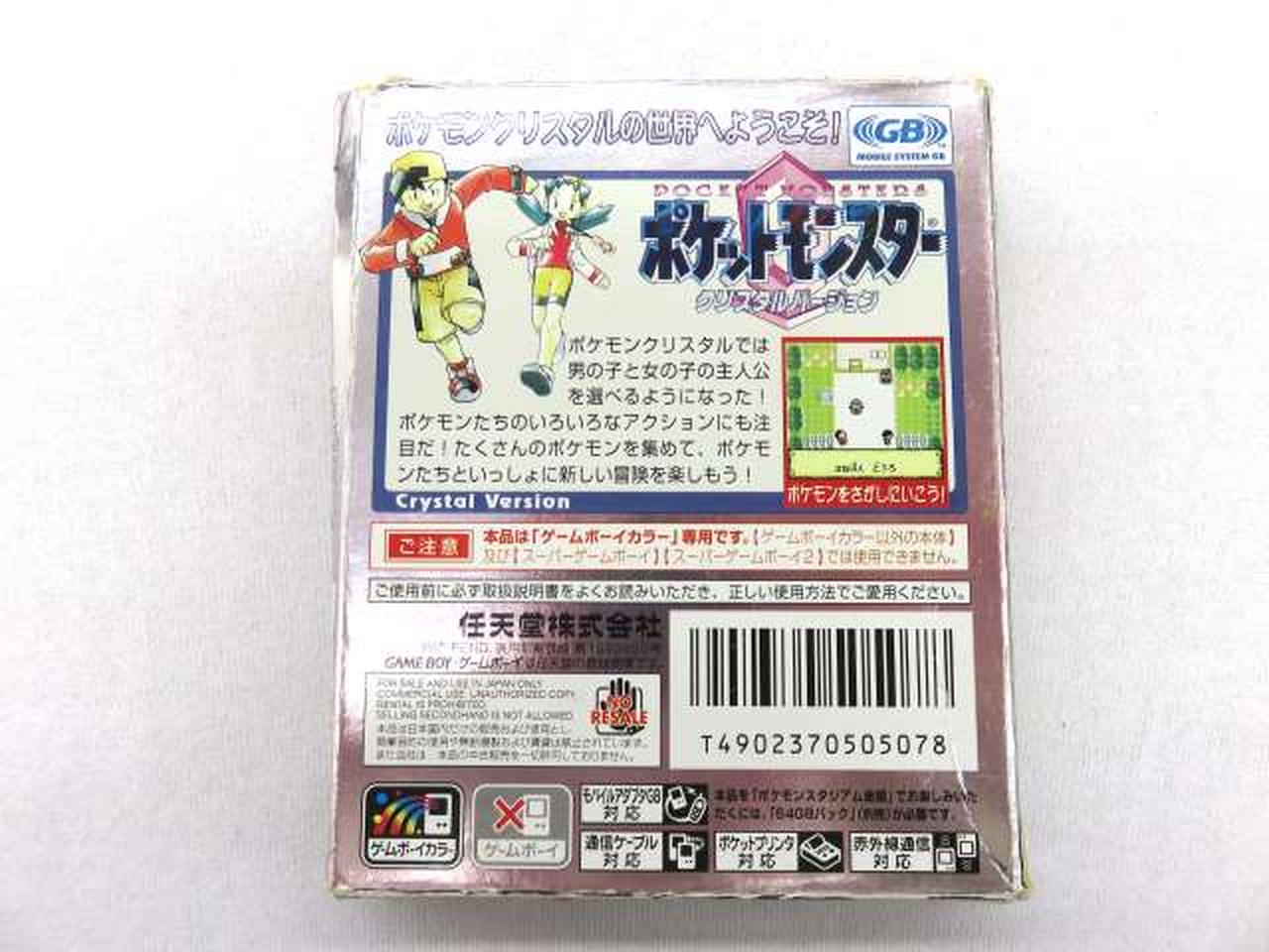 全体的に傷みあり