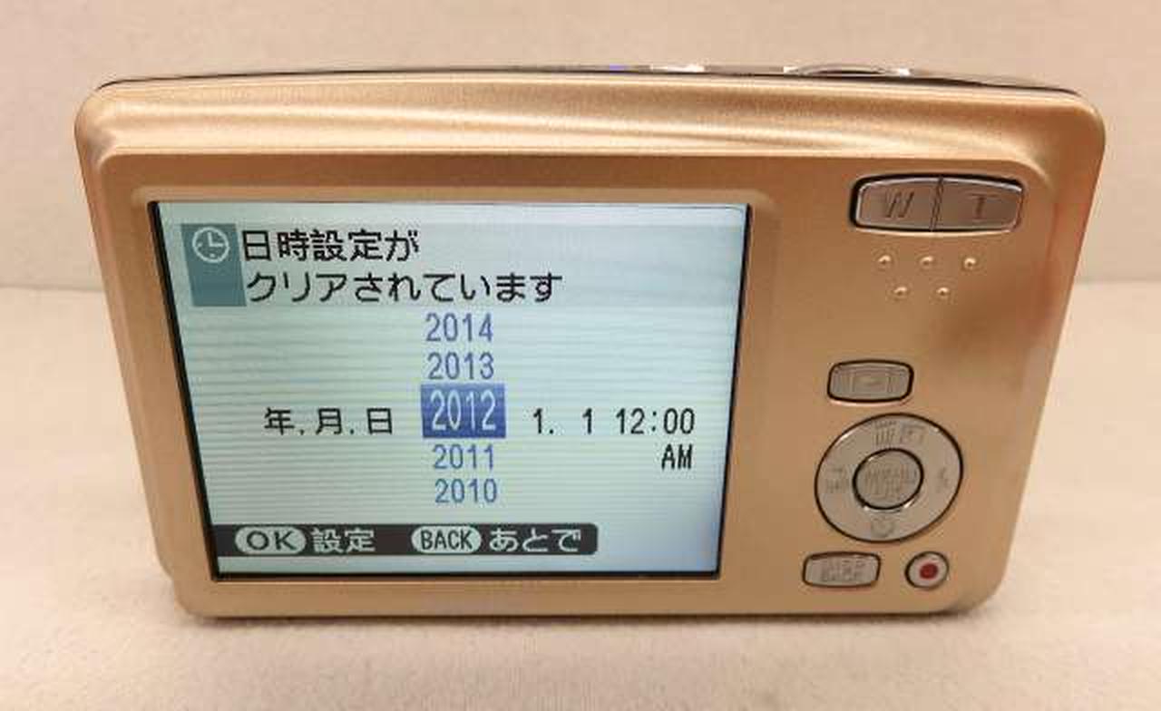※液晶黄ばみあり
