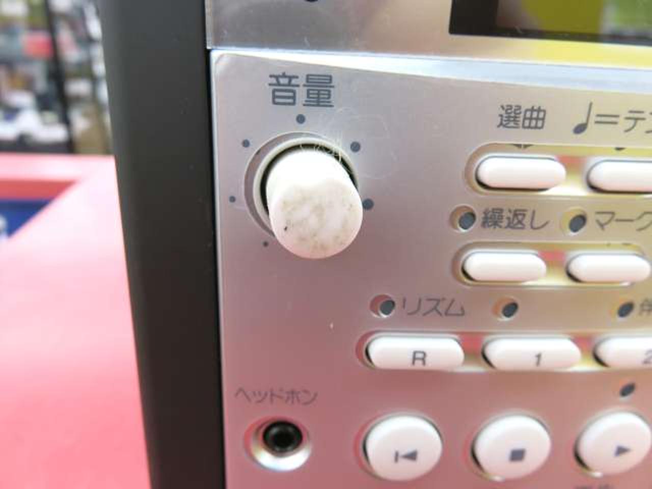 ツマミ部分汚れあり