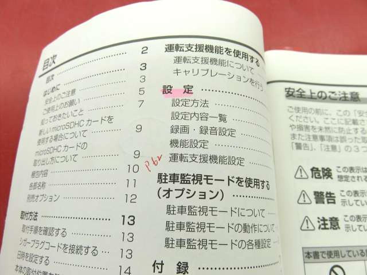書き込みあり