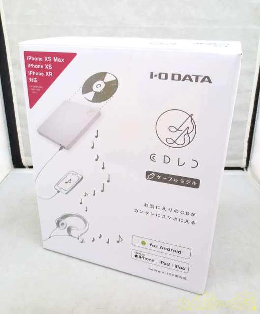 アイオーデータキキ(I・O DATA)|美品!スマートフォン用CDレコーダー|HARDOFFオフモール|2012820000018784 アイオーデータキキ(I・O DATA)|美品!スマートフォン用CDレコーダー|HARDOFFオフモール|2012820000018784