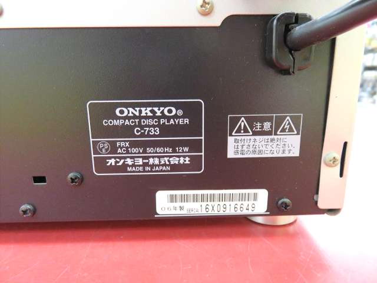 ☆美品　ONKYO　C-733　CDプレーヤー ONKYO C-733 CD CD-R player Audio Silver Good GP | eBay