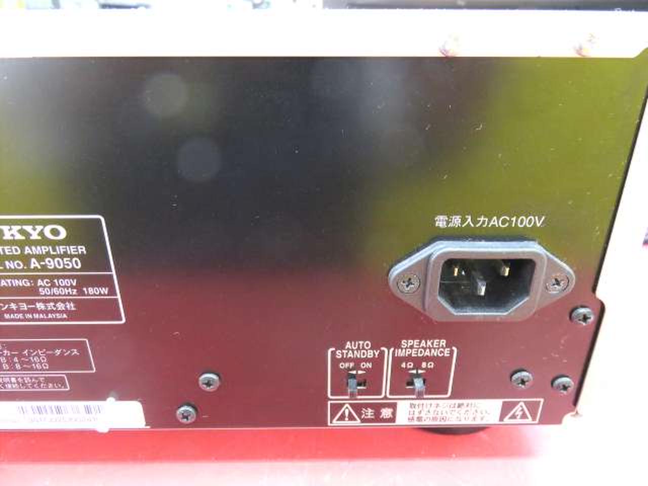 【値下げ】【美品】ONKYO プリメインアンプ A-9050（送料出品者負担） Amazon.co.jp: ONKYO プリメインアンプ(シルバー) A-9050(S) : Electronics