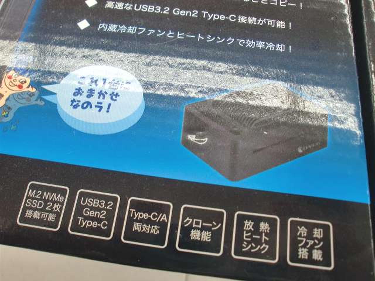 箱イタミあり