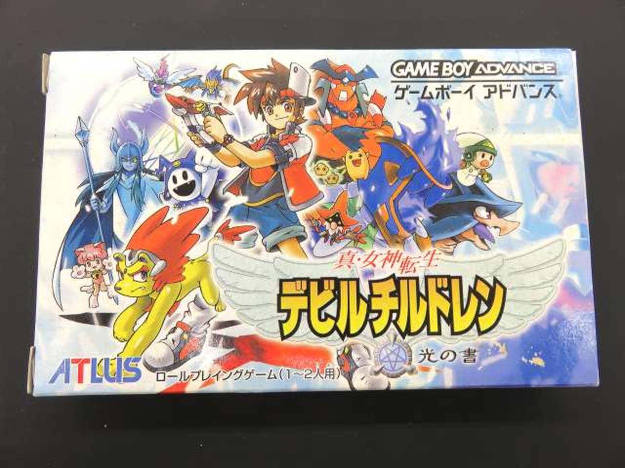 デビルチルドレン 氷の書　光の書　セット デビルチルドレン 氷の書 光の書 セット デビルチルドレン 氷の