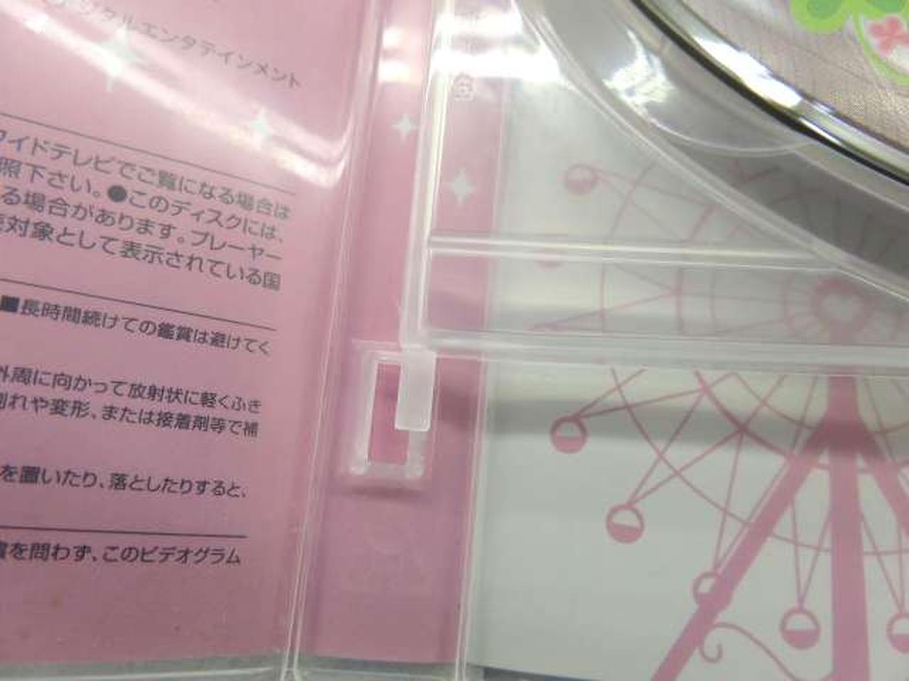 ツメ部分破損あり