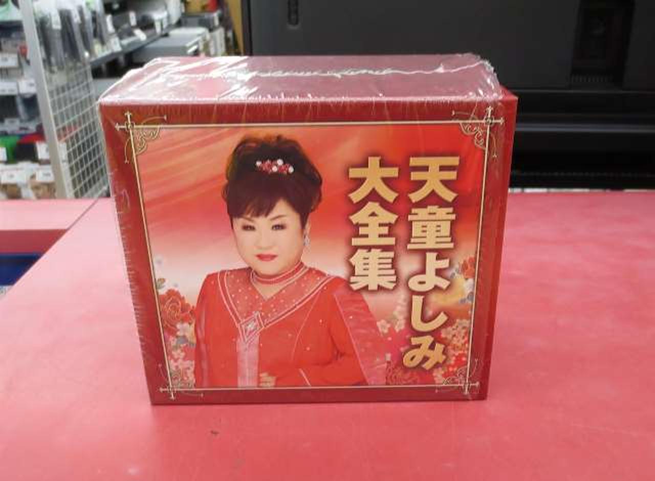 天童よしみシングルコレクション（CD5枚/全60曲）