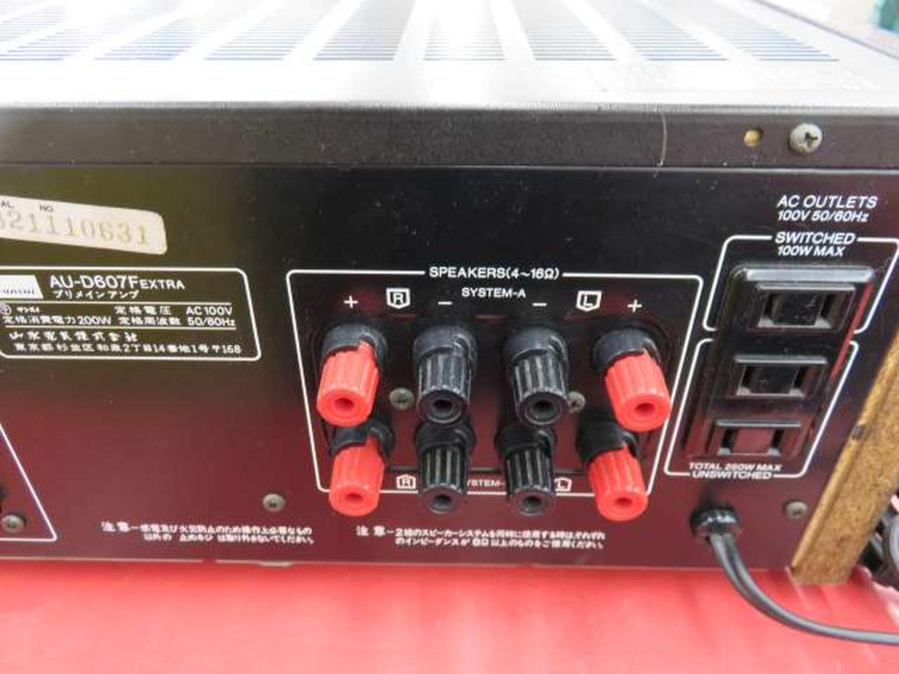 サンスイ(SANSUI)|プリメインアンプ|HARDOFFオフモール（オフモ