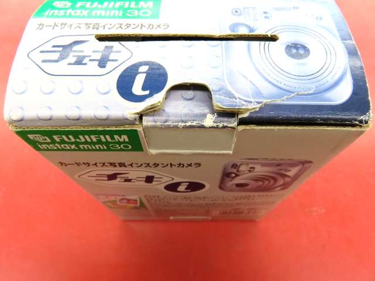 白カケ、破れあり