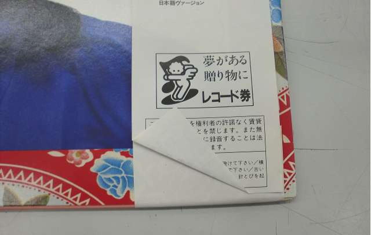 折れあり