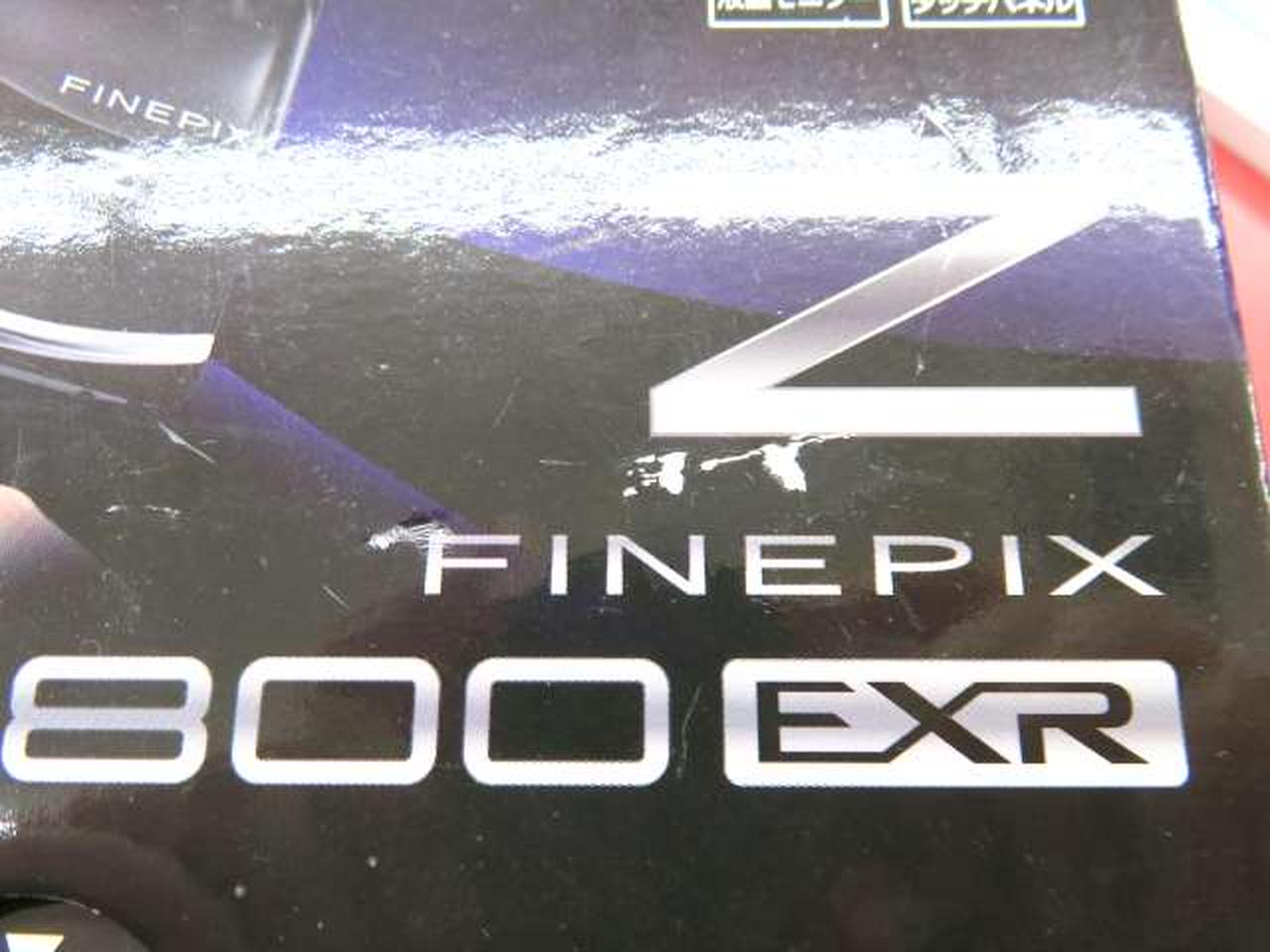 破れ、凹みあり