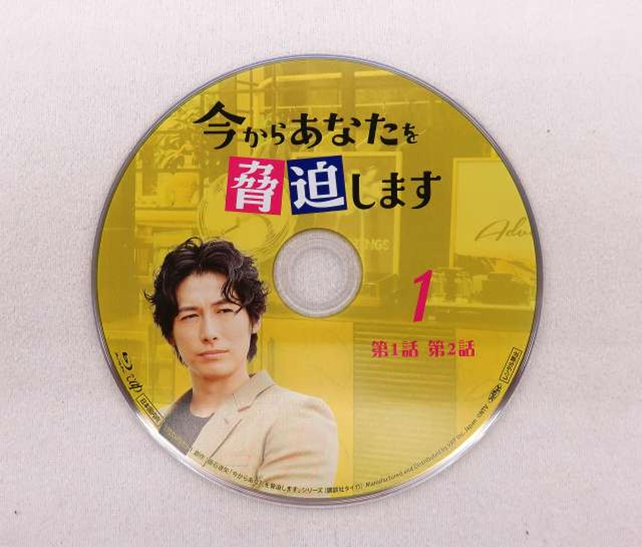 ディスク１枚目表面