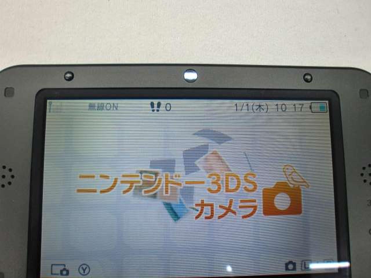 上部少しヤケあり