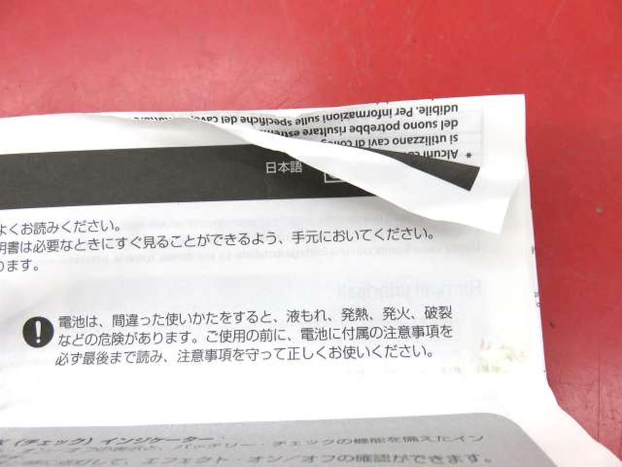 折れ、汚れあり