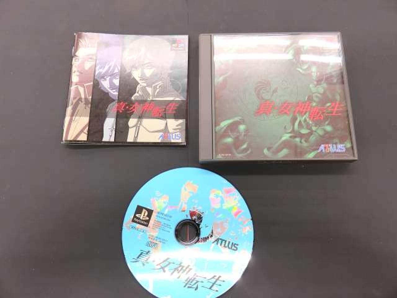 真・女神転生