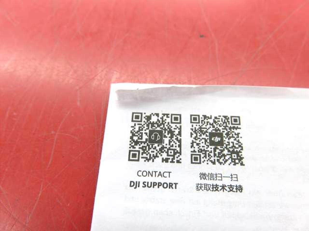 2枚目の説明書破れあり