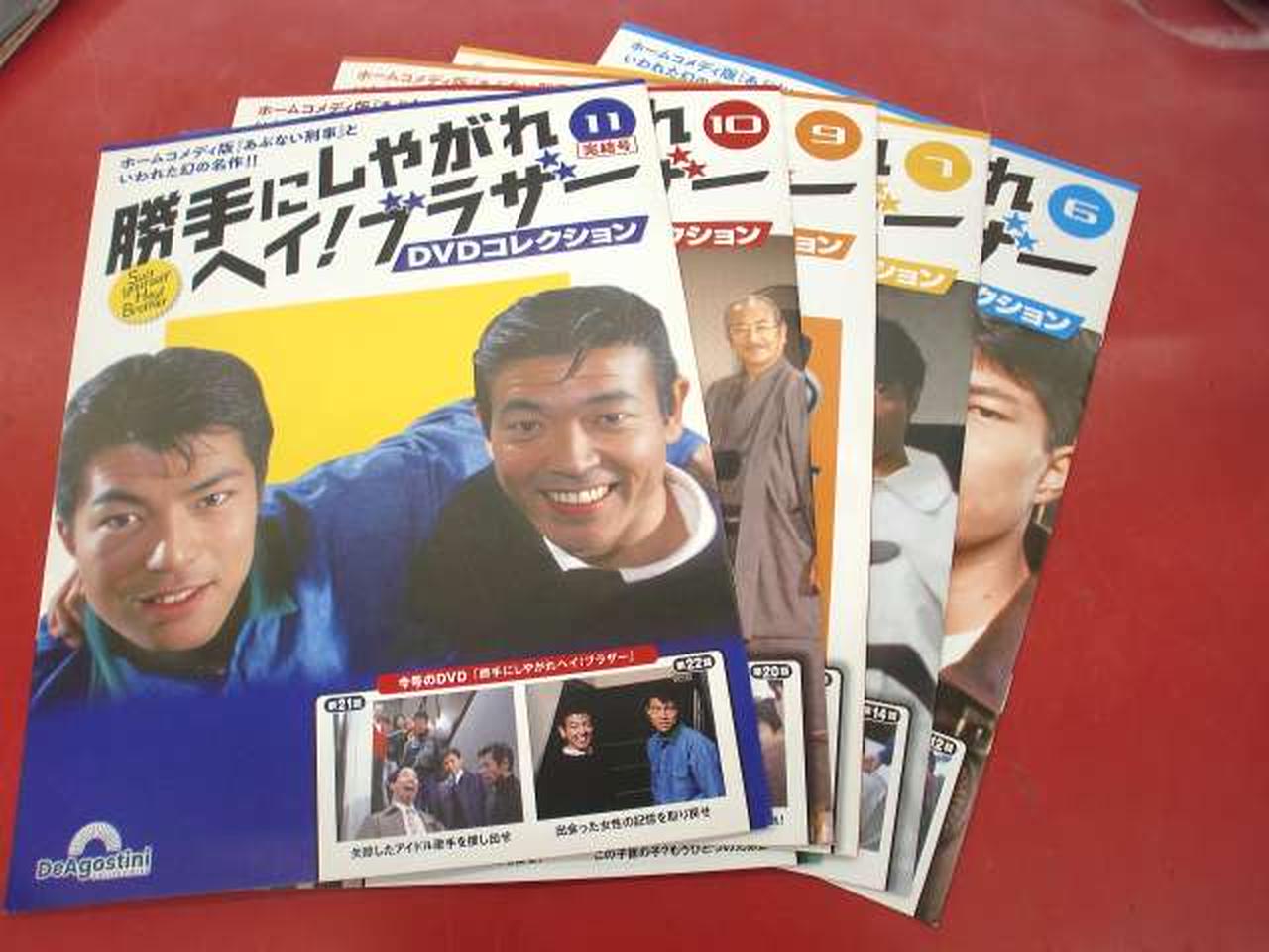 冊子6-11