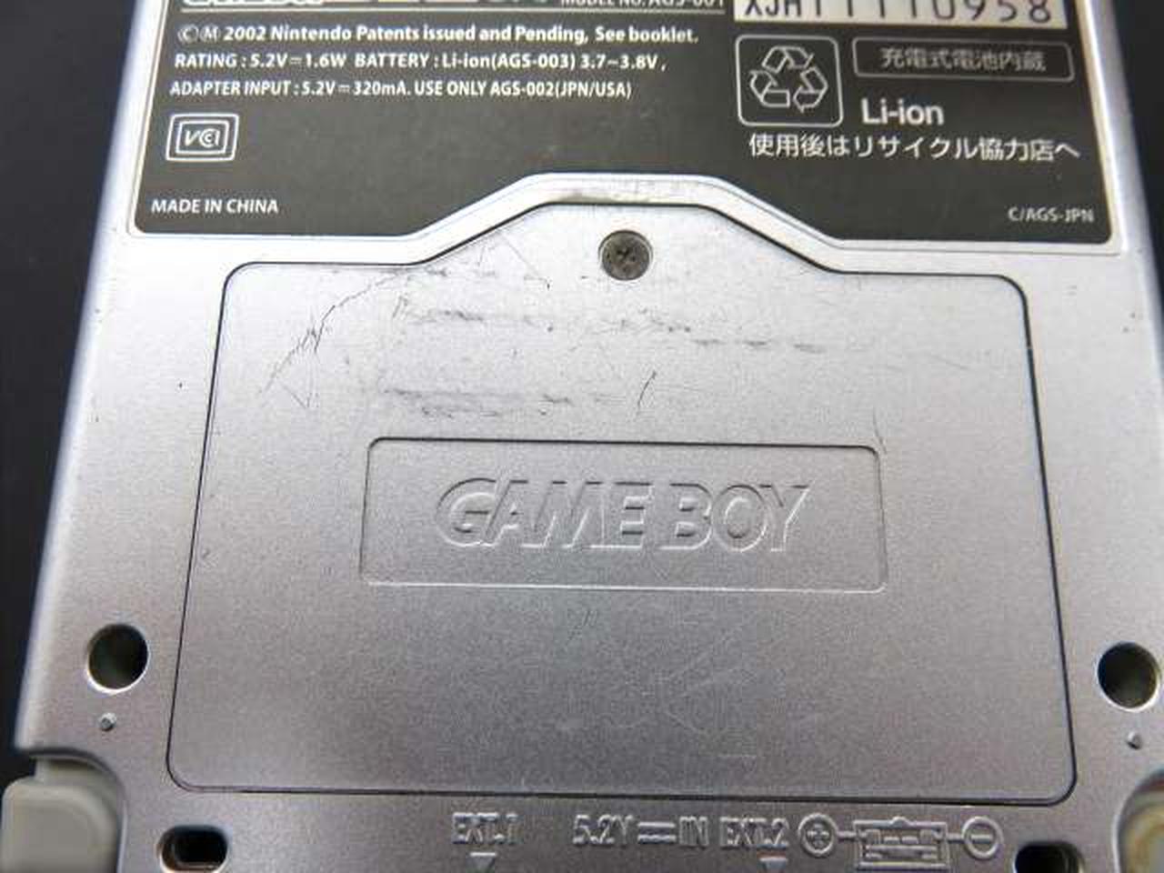 キズ、汚れあり