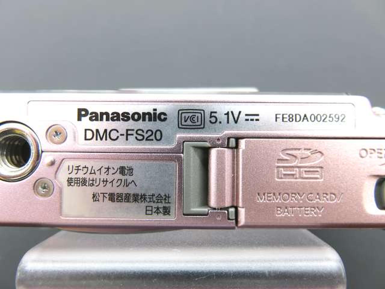 パナソニック(PANASONIC)|デジタルカメラ|HARDOFFオフモール