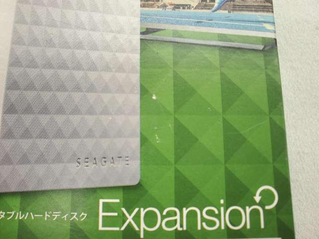 白カケあり