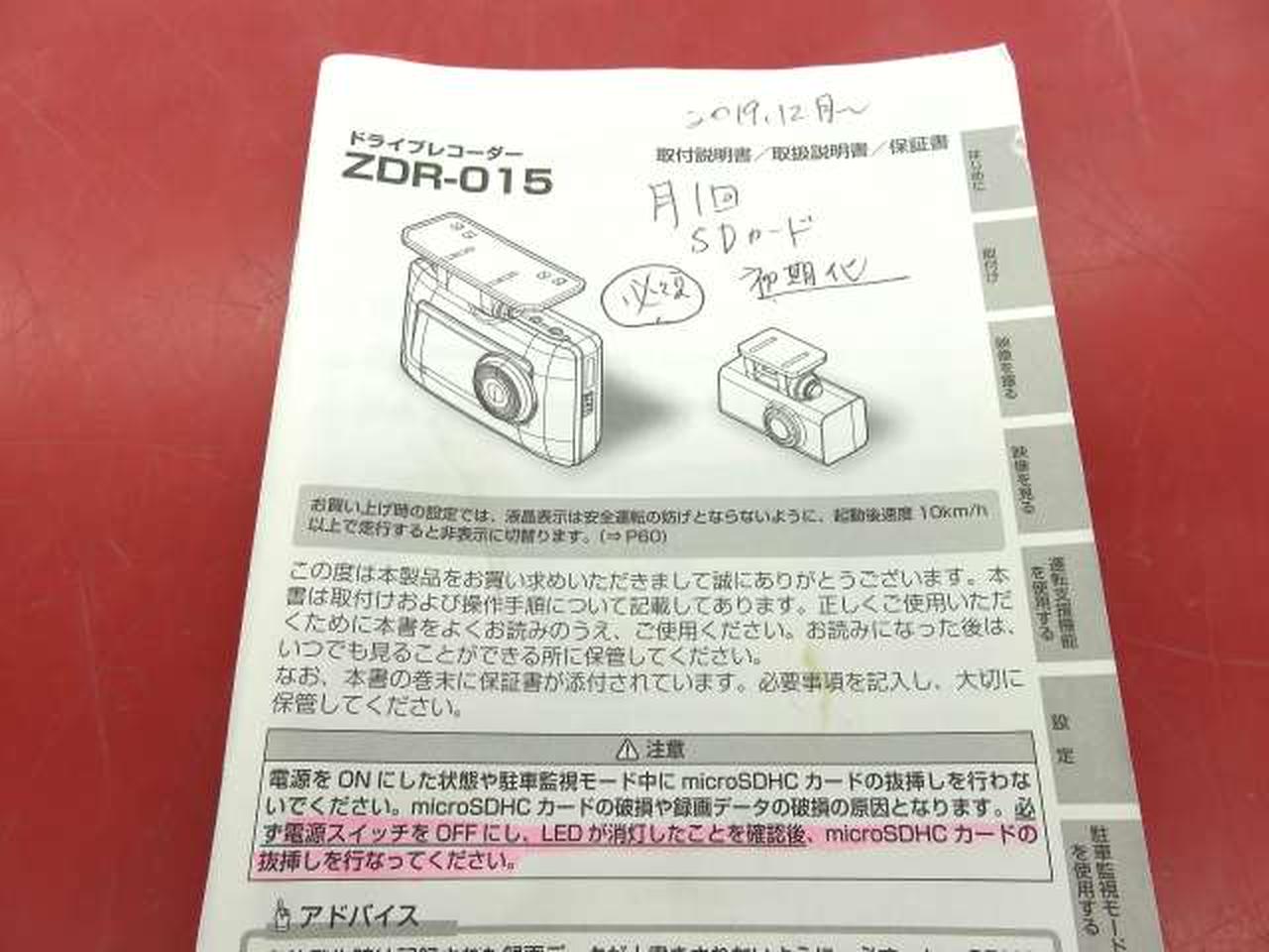 書き込みあり