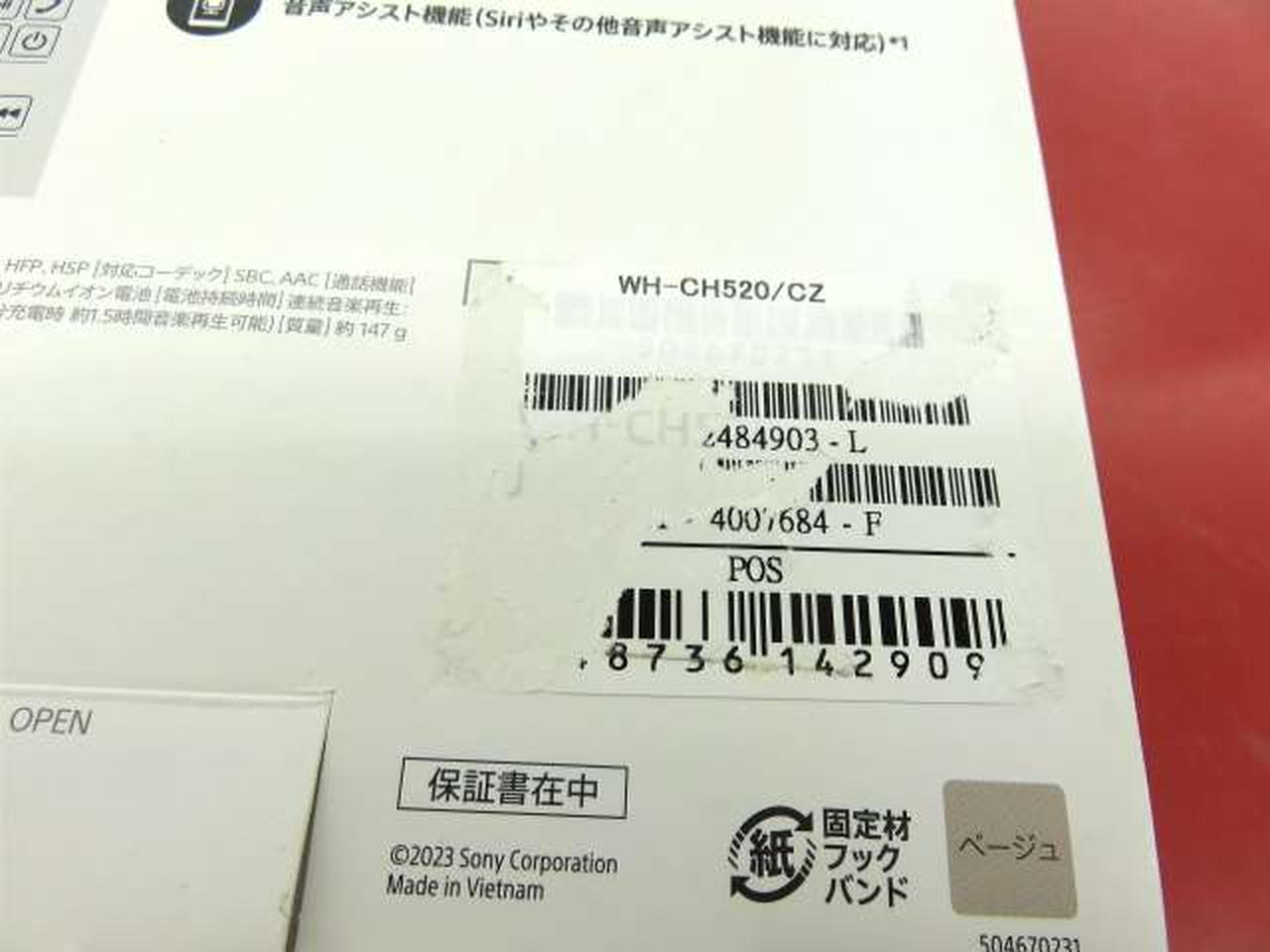 シールはがれあり