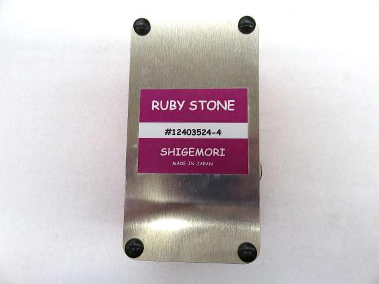 shigemori RUBYSTONE PREMIUM オーバードライブ 楽天市場】Shigemori / RUBY STONE PREMIUM オーバードライブ