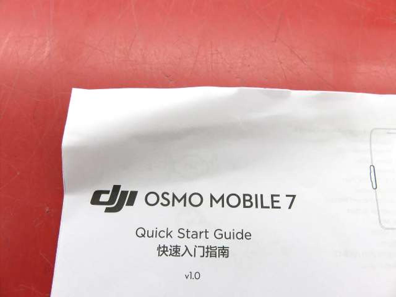 1枚目の説明書ヨレあり