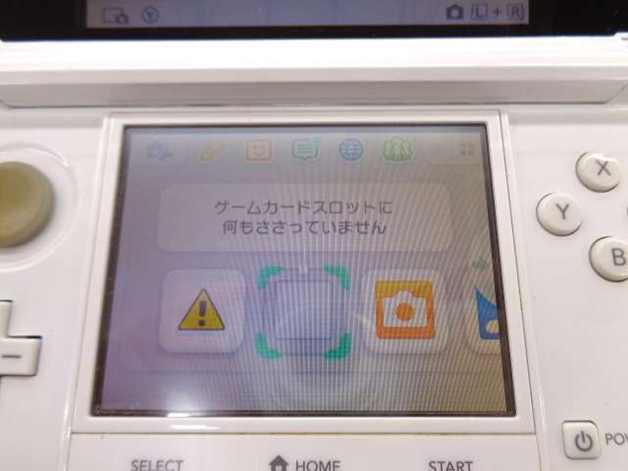右側ヤケあり