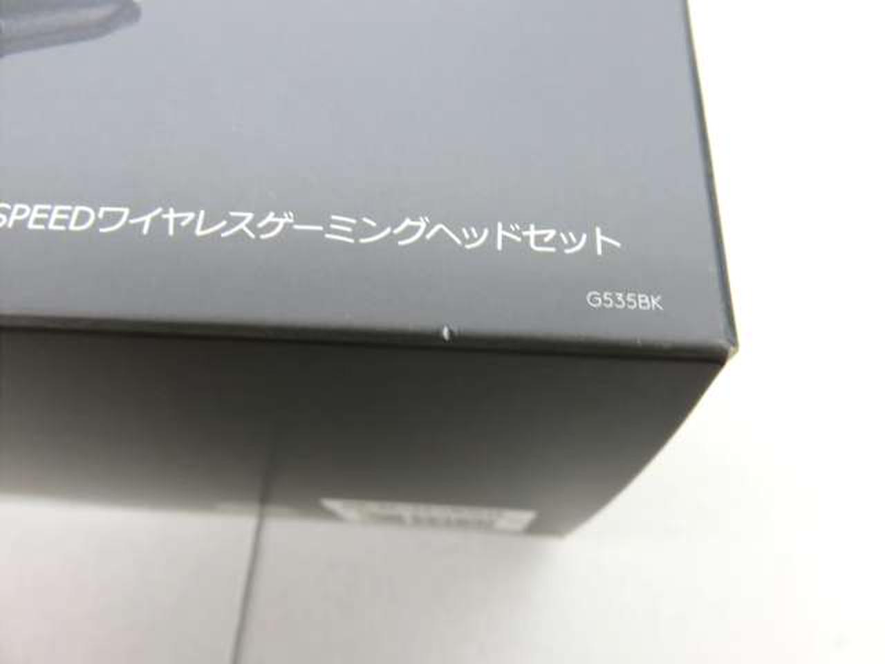箱キズあり