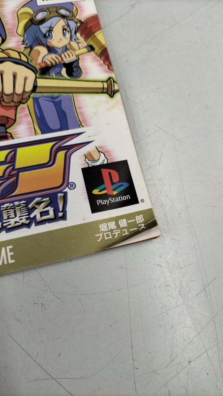 説明書に折れあり