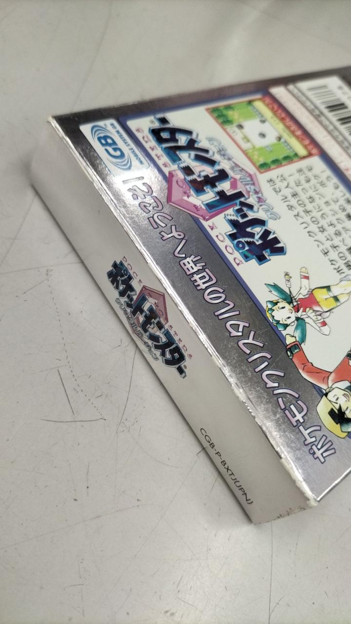 塗装ハゲあります