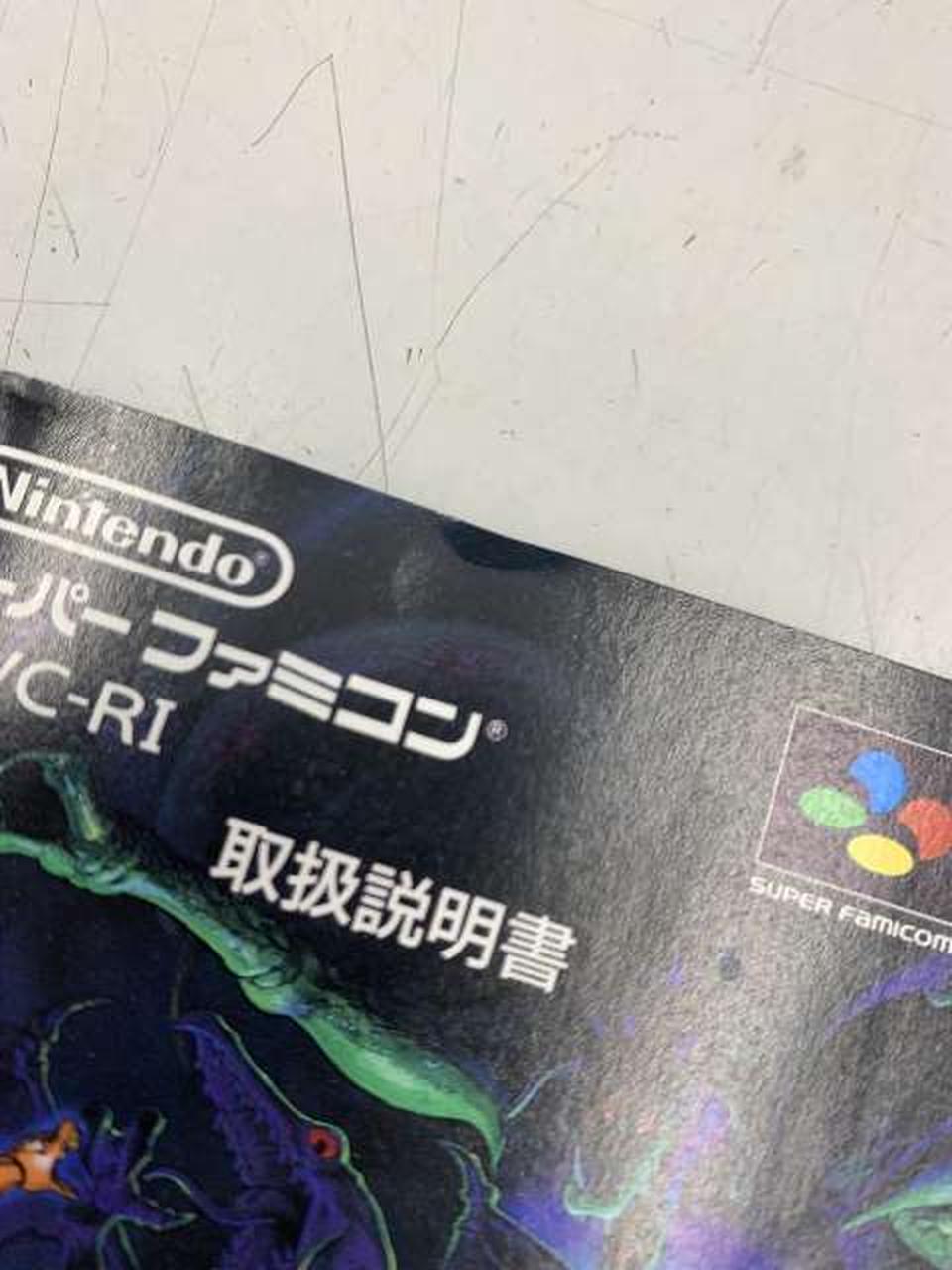 説明書にキズあります