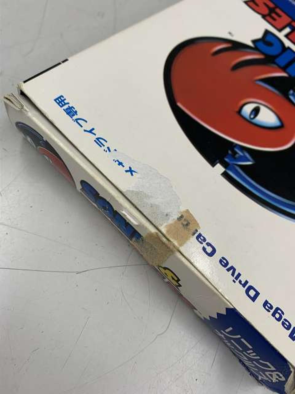 テープ跡あります