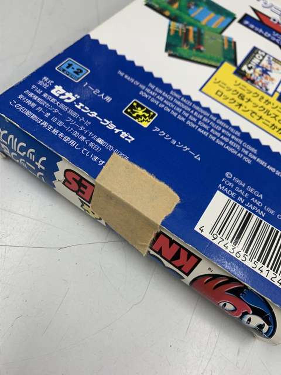 外箱にガムテープ貼ってます