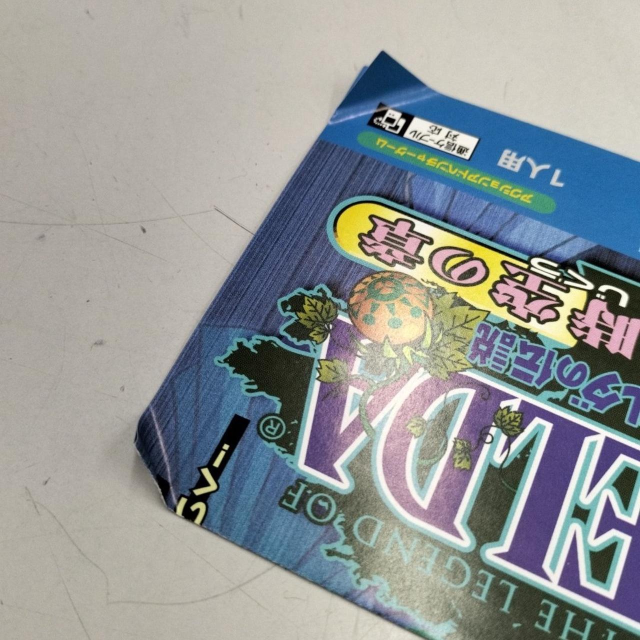 冊子に折れあります