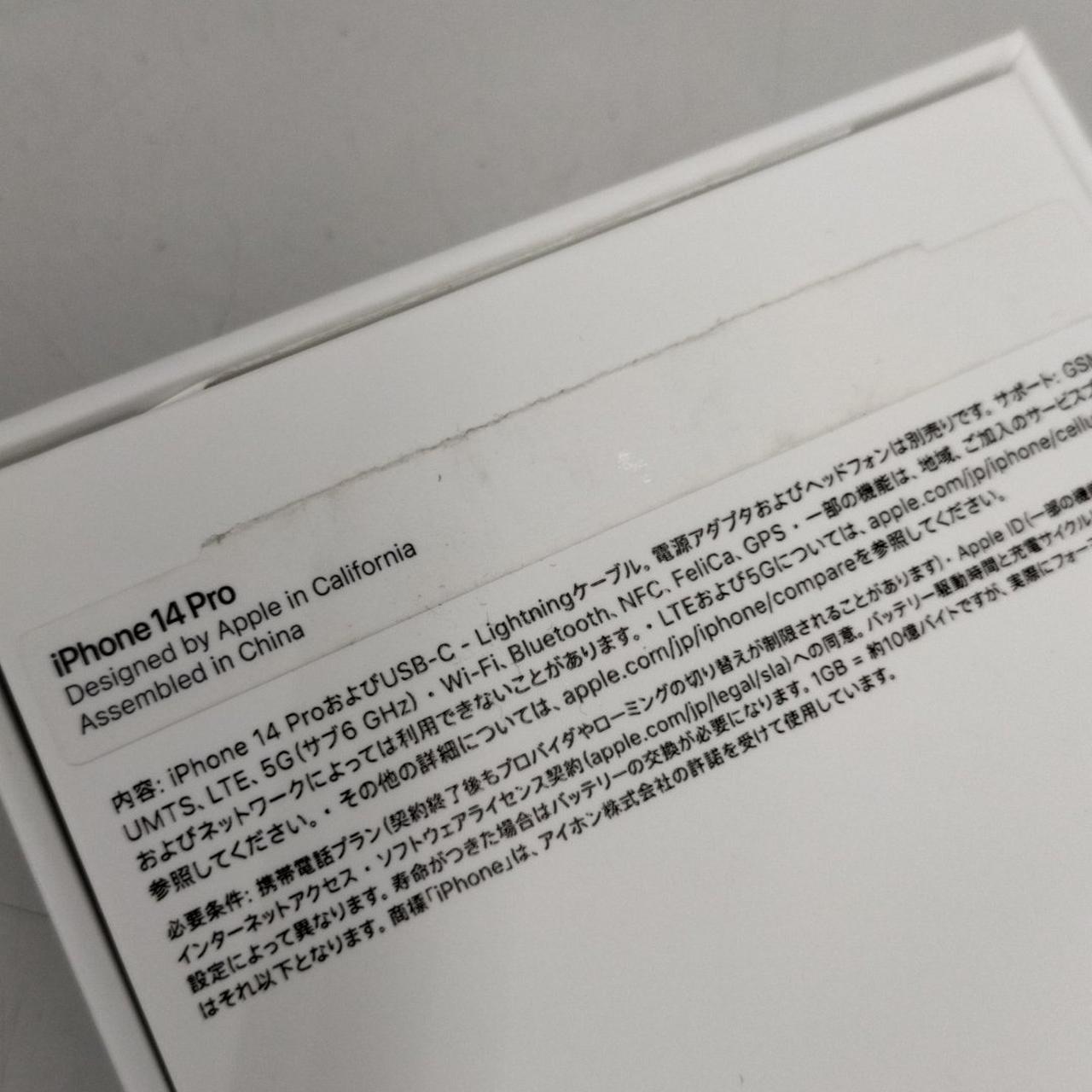 外箱に汚れあります