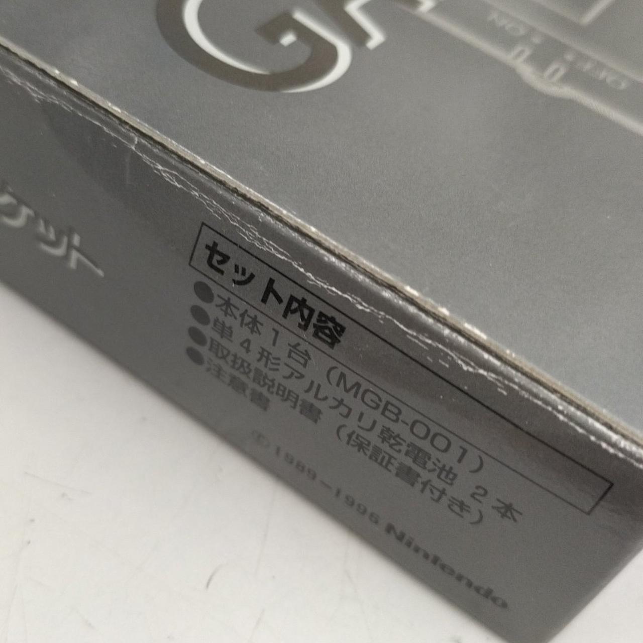 外箱に折れあります