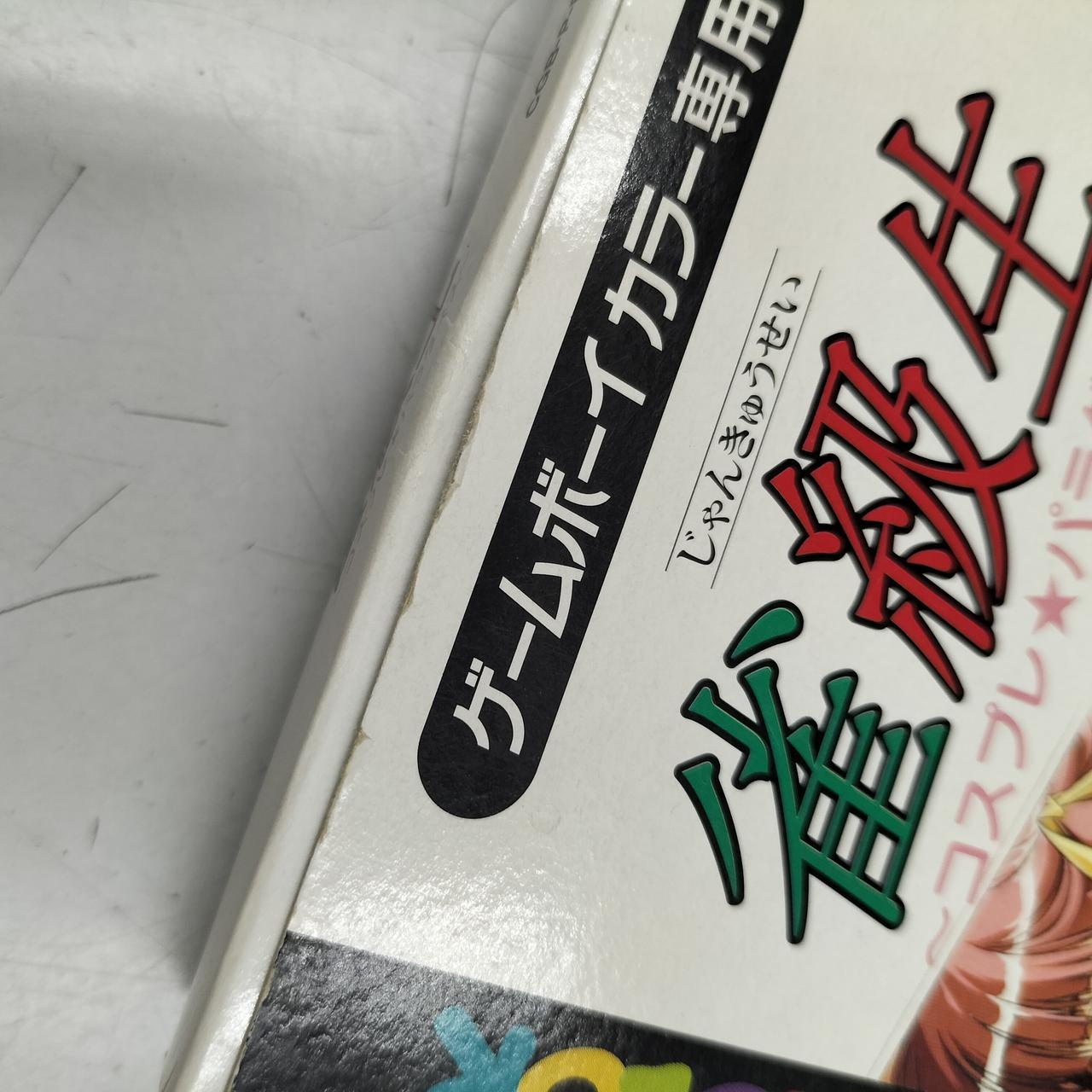 外箱にキズあります