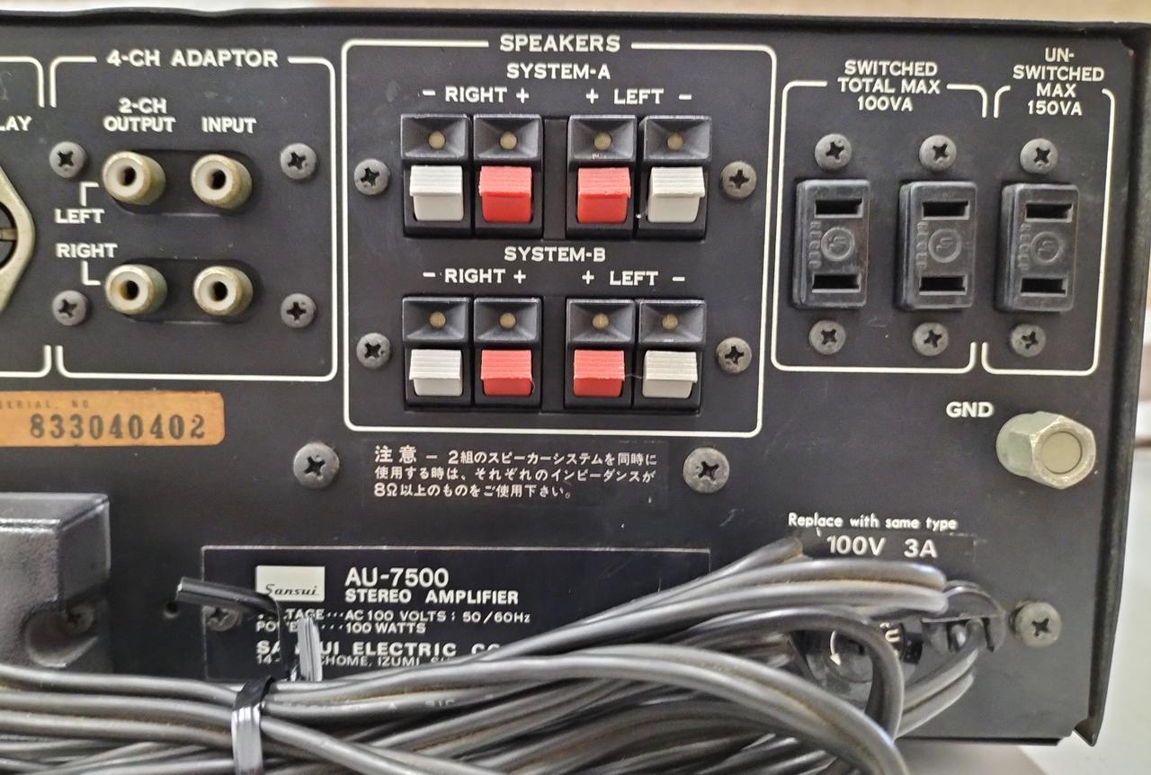 M7333 SANSUI プリメインアンプ AU-7500 サンスイ(SANSUI)|プリメインアンプ|HARDOFFオフモール（オフモ